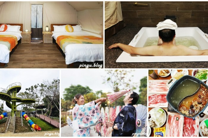 宜蘭縣羅東鎮力麗哲園飯店-木棉道美學商旅|羅東住宿推薦 鄰近羅東夜市 沁香鍋物