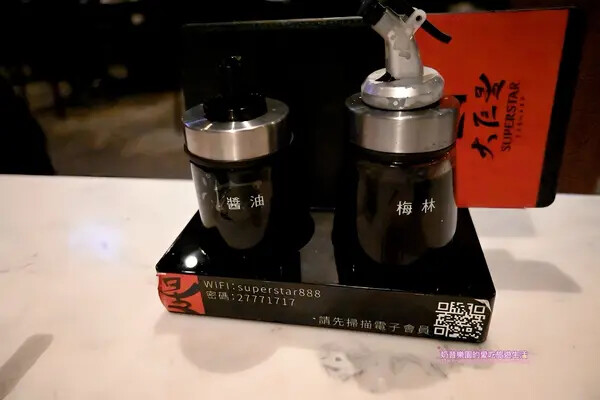 [台北信義區]同個集團差很大，餐點普普服務待加強-大巨星港式