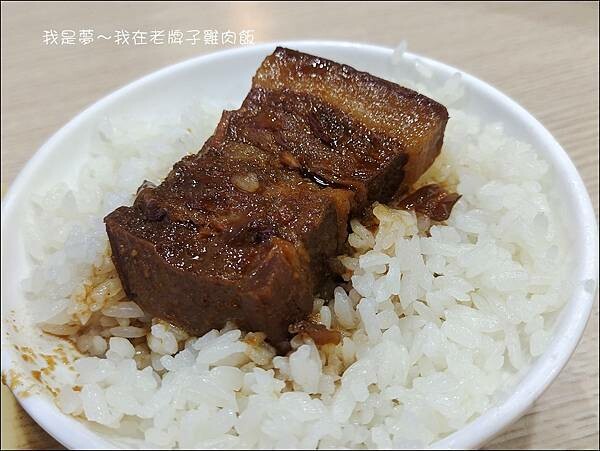 老牌子雞肉飯08.jpg
