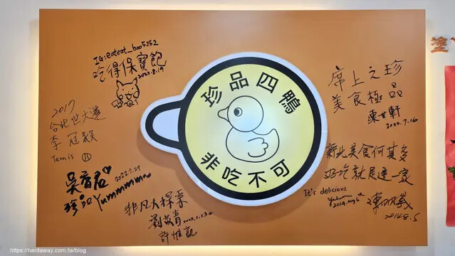 珍品餐飲坊 珍品餐飲坊