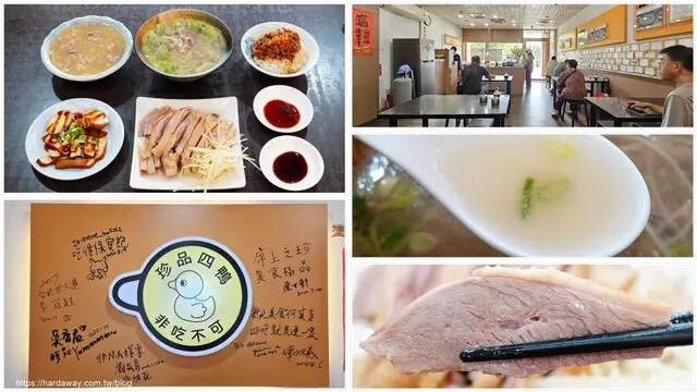 新莊美食小吃店推薦 新莊美食小吃店推薦