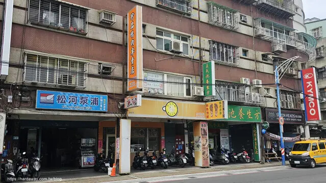 新莊珍品鴨肉專賣店 新莊珍品鴨肉專賣店