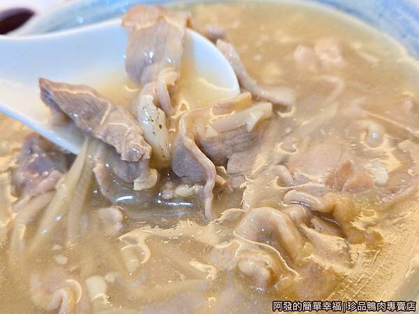 珍品鴨肉專賣店12-生炒鴨肉羹.jpg