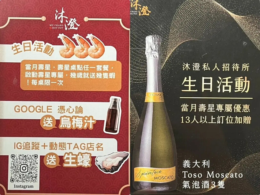 (台北螺螄粉)沐澄螺螄粉鴛鴦鍋~全台首創螺螄粉鴛鴦鍋!湯頭香 (台北螺螄粉)沐澄螺螄粉鴛鴦鍋~全台首創螺螄粉鴛鴦鍋!湯頭香