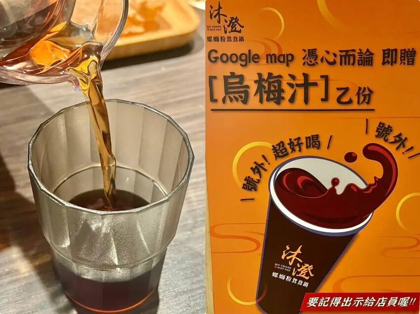 (台北螺螄粉)沐澄螺螄粉鴛鴦鍋~全台首創螺螄粉鴛鴦鍋!湯頭香 (台北螺螄粉)沐澄螺螄粉鴛鴦鍋~全台首創螺螄粉鴛鴦鍋!湯頭香