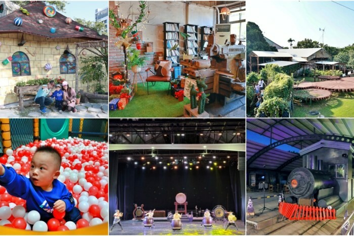 新北市萬里區萬里群策翡翠灣溫泉飯店｜新北萬里金山飯店，親子遊樂設施超好玩！