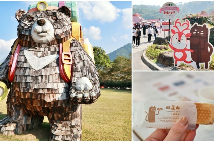 新北市萬里區萬里群策翡翠灣溫泉飯店｜新北萬里金山飯店，親子遊樂設施超好玩！