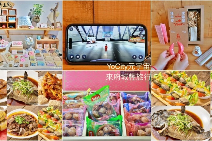 新北市萬里區萬里群策翡翠灣溫泉飯店｜新北萬里金山飯店，親子遊樂設施超好玩！