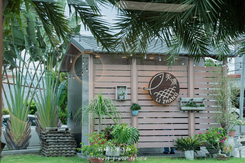 美濃餐廳推薦_里長台灣鯛美濃旗艦店，全台唯一！桌邊爆炒好客鍋