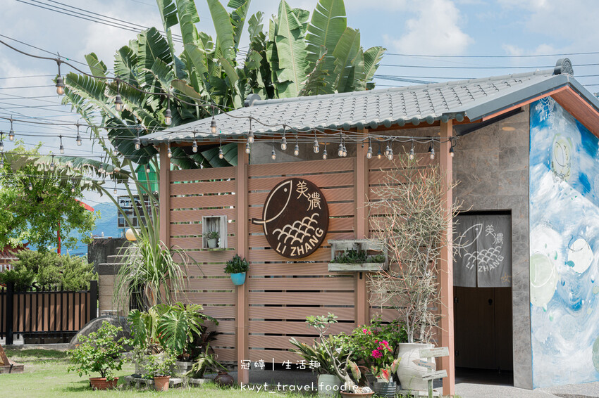 美濃餐廳推薦_里長台灣鯛美濃旗艦店，全台唯一！桌邊爆炒好客鍋