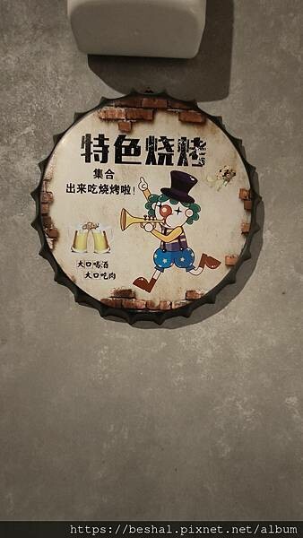 連鎖品牌柒息地串燒居酒屋永和店親民銅板價就能開開心心吃串燒!