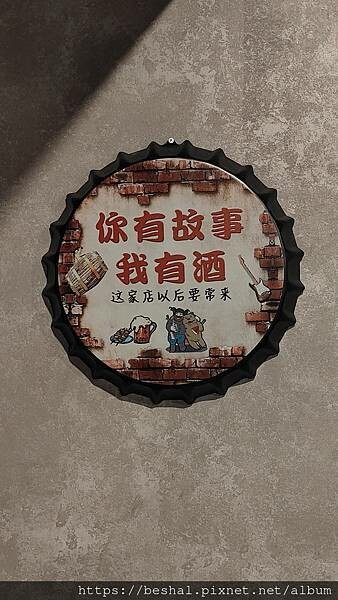 連鎖品牌柒息地串燒居酒屋永和店親民銅板價就能開開心心吃串燒!