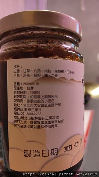 連鎖品牌柒息地串燒居酒屋永和店親民銅板價就能開開心心吃串燒!