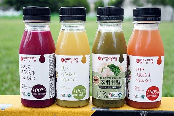 台北市信義區天天五蔬果，你做到了嗎？好喝、實在、又營養的冷壓蔬果汁就是這一家【果日飲】！沒喝過，真的不要先說NO~