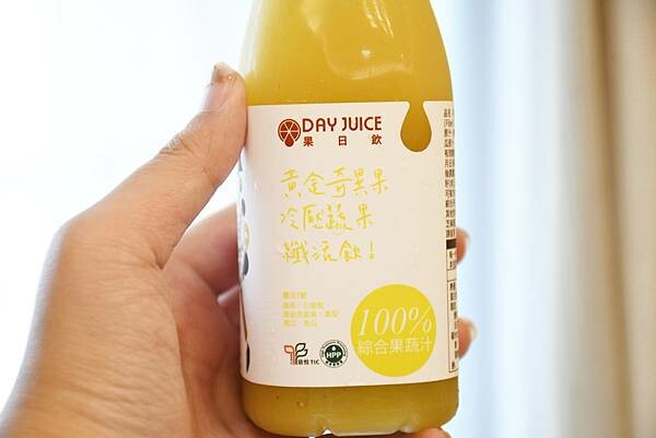 台北市信義區天天五蔬果，你做到了嗎？好喝、實在、又營養的冷壓蔬果汁就是這一家【果日飲】！沒喝過，真的不要先說NO~