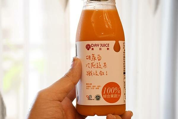 台北市信義區天天五蔬果，你做到了嗎？好喝、實在、又營養的冷壓蔬果汁就是這一家【果日飲】！沒喝過，真的不要先說NO~