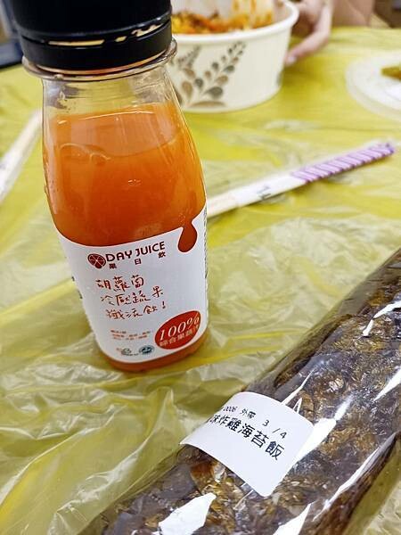 台北市信義區天天五蔬果，你做到了嗎？好喝、實在、又營養的冷壓蔬果汁就是這一家【果日飲】！沒喝過，真的不要先說NO~