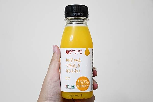 台北市信義區天天五蔬果，你做到了嗎？好喝、實在、又營養的冷壓蔬果汁就是這一家【果日飲】！沒喝過，真的不要先說NO~