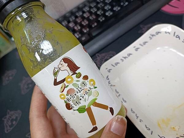 台北市信義區天天五蔬果，你做到了嗎？好喝、實在、又營養的冷壓蔬果汁就是這一家【果日飲】！沒喝過，真的不要先說NO~