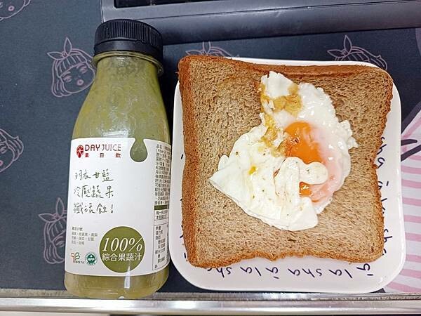 台北市信義區天天五蔬果，你做到了嗎？好喝、實在、又營養的冷壓蔬果汁就是這一家【果日飲】！沒喝過，真的不要先說NO~