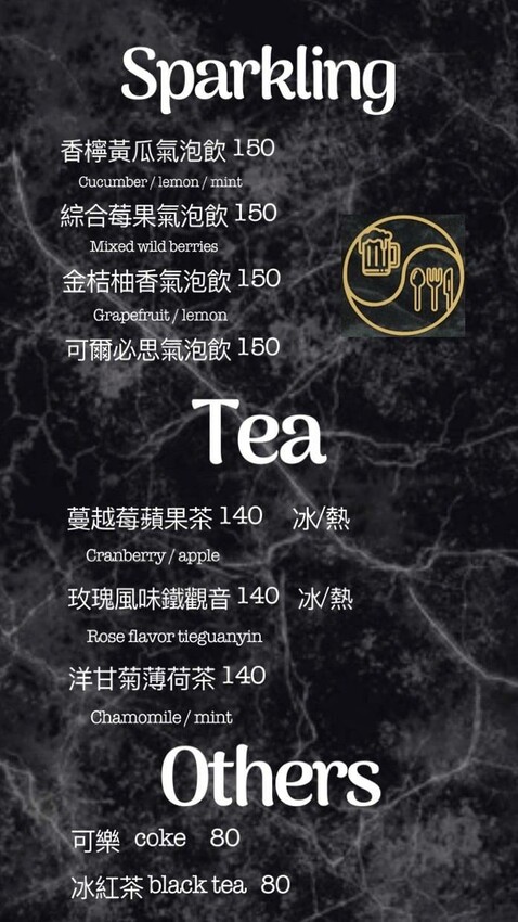 【美食】「MRT Bistro」南京復興餐酒館推薦,松山區聚