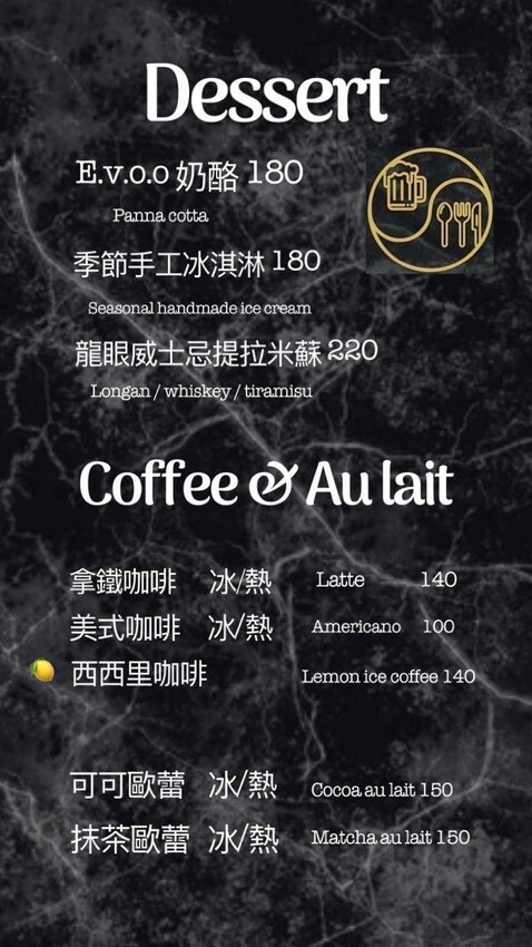 【美食】「MRT Bistro」南京復興餐酒館推薦,松山區聚