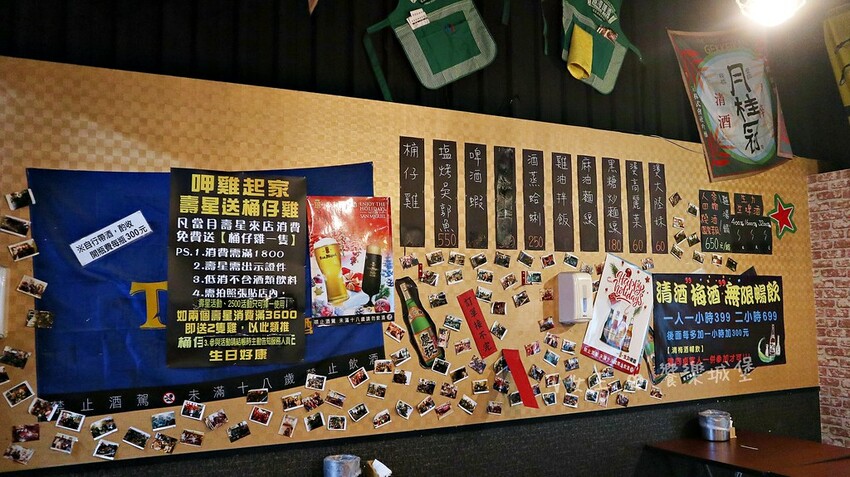 雞老闆桶仔雞 長春店 ll 台北松山美食, 一次讓你吃到好吃 batch_IMG_3306-1