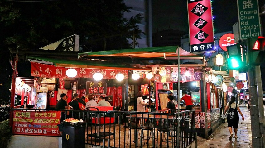 雞老闆桶仔雞 長春店 ll 台北松山美食, 一次讓你吃到好吃 batch_IMG_3531-1