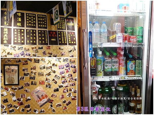 第3區用餐座位-雞老闆桶仔雞長春店 (2).jpg