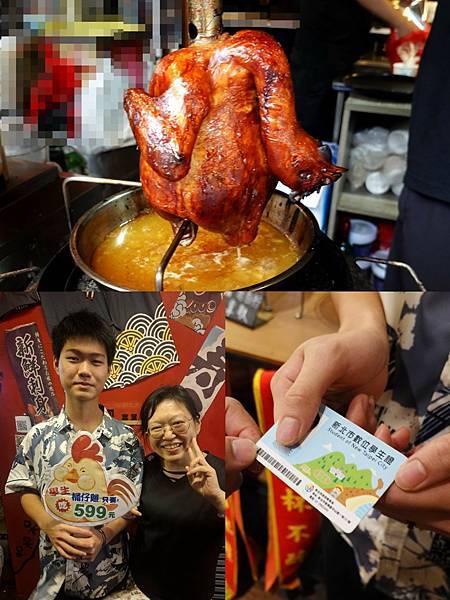出示學生證吃雞599元-雞老闆桶仔雞長春店.jpg