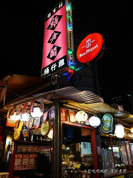 台北-雞老闆桶仔雞長春店外觀 (2).jpg