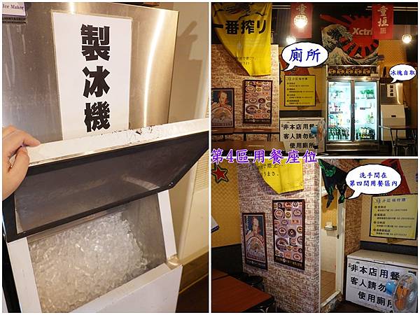 第4區用餐區-雞老闆桶仔雞長春店 (1).jpg