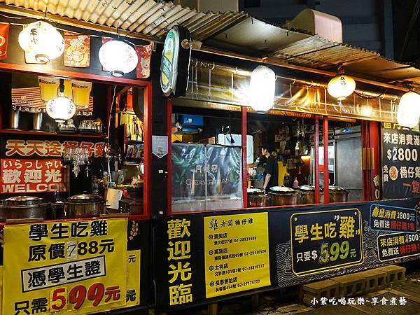 台北-雞老闆桶仔雞長春店外觀 (3).jpg