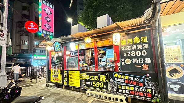 LINE_ALBUM_雞老闆2訪_250910_2