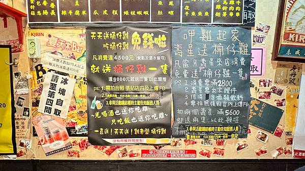 LINE_ALBUM_雞老闆2訪_250910_19