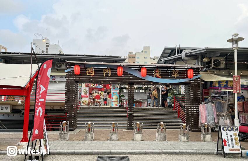 台南南兜漫旅7.jpg 台南南兜漫旅7.jpg