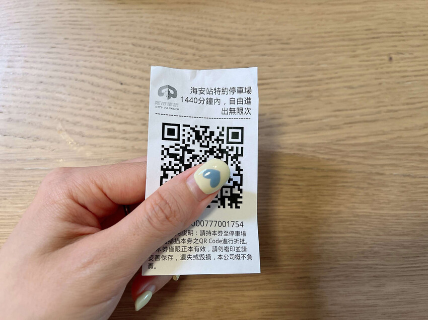 台南南兜漫旅52.jpeg 台南南兜漫旅52.jpeg