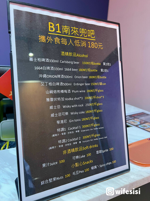 台南南兜漫旅16.jpg 台南南兜漫旅16.jpg