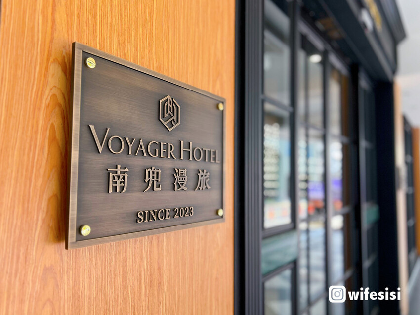 台南南兜漫旅15.jpg 台南南兜漫旅15.jpg