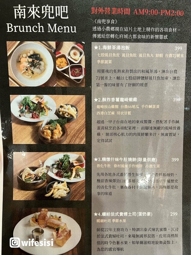 台南南兜漫旅50.jpg 台南南兜漫旅50.jpg