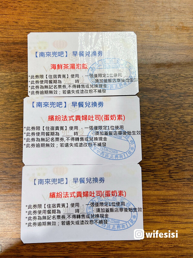 台南南兜漫旅9.jpg 台南南兜漫旅9.jpg