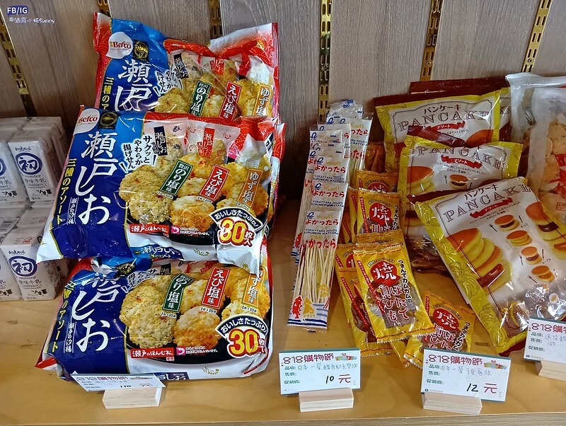 嘉義美食|新港美食-新農豆食堂,Google評價4.9顆星