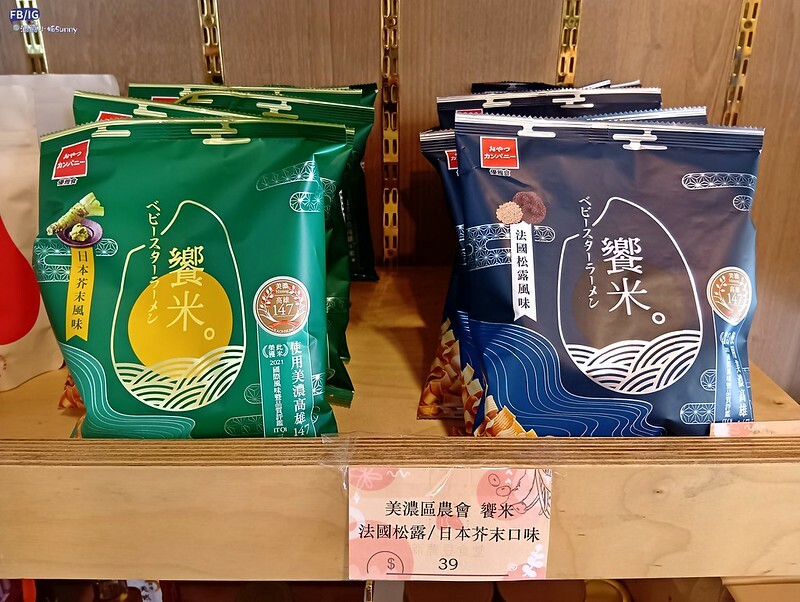 嘉義美食|新港美食-新農豆食堂,Google評價4.9顆星