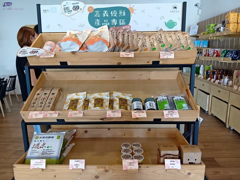 嘉義美食|新港美食-新農豆食堂,Google評價4.9顆星