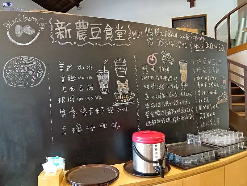 嘉義美食|新港美食-新農豆食堂,Google評價4.9顆星