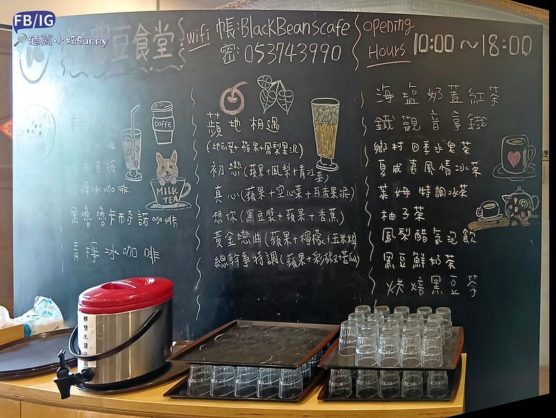 嘉義美食|新港美食-新農豆食堂,Google評價4.9顆星