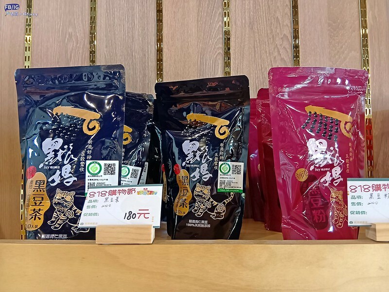 嘉義美食|新港美食-新農豆食堂,Google評價4.9顆星