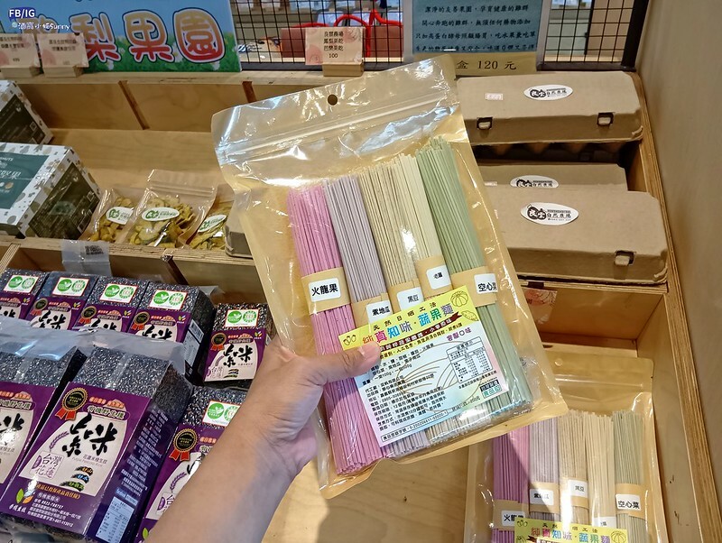 嘉義美食|新港美食-新農豆食堂,Google評價4.9顆星