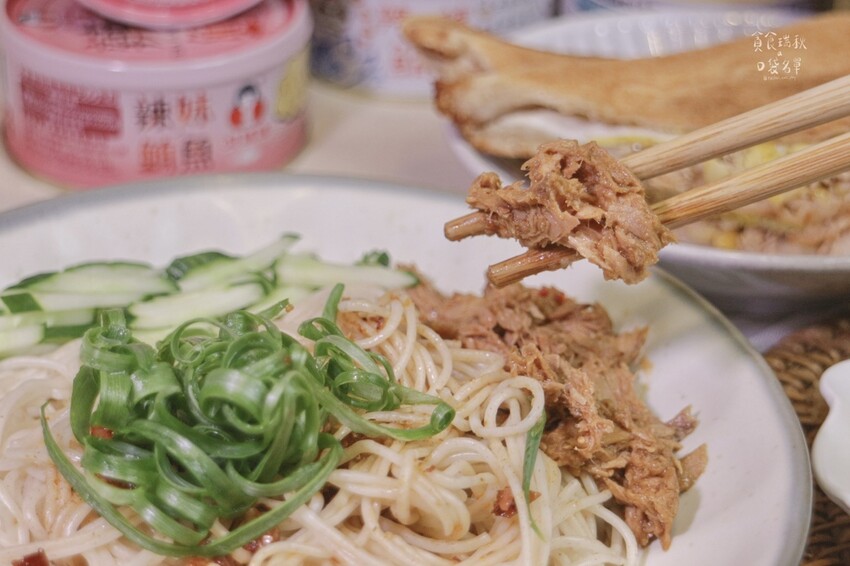 宅配美食｜低熱量高蛋白、真材實料的好滋味！鮪魚罐頭料理分享｜