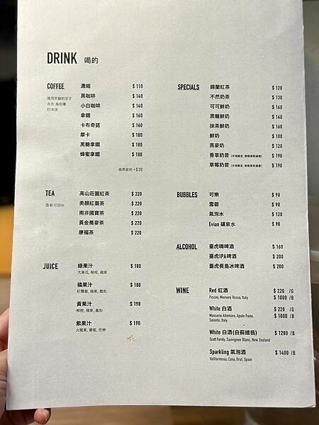 台北市士林區[天母美食] BRUN不然-天母店 早午餐 咖啡廳 經典奶昔 #士林美食 天母早午餐 @蛋寶趴趴go